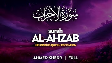 Surah Al Ahzab (سورة الأحزاب) - أحمد خضر | Ahmed Khedr | Sahih Ummah (4K)