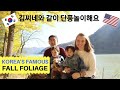 국제커플/ AMWF / An Autumn Day in Korea / ENG sub / Life in Korea