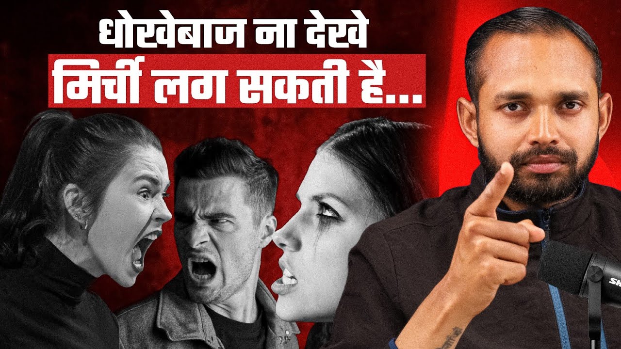 17 ПРИЧИН, ПО КОТОРЫМ НИКОГДА НЕ СТОИТ ОБМАНЫВАТЬ | Автор: Коуч Ананд