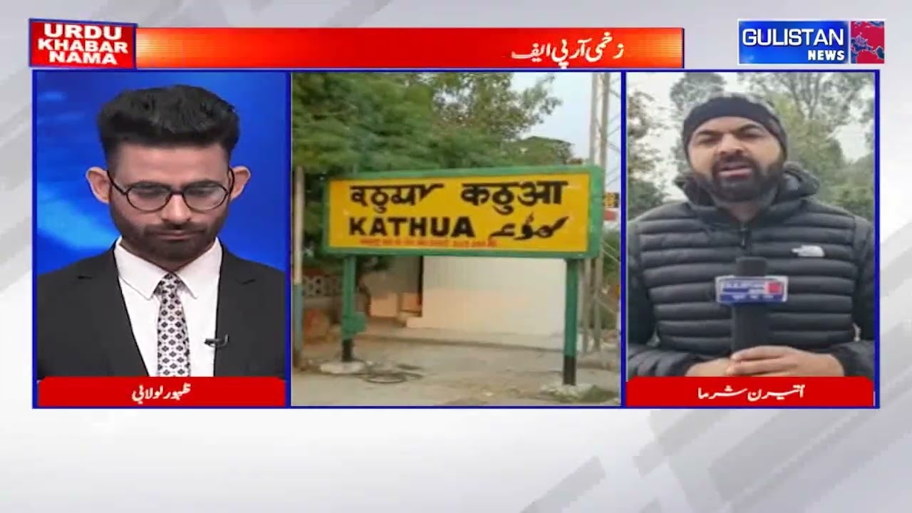 Сотрудник железнодорожной полиции получил ранение при стрельбе на железнодорожной станции Катхуа:...