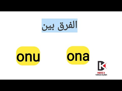تعلم اللغة التركية: الفرق بين onu و ona