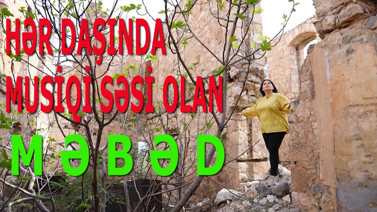 YENİ: Ağdam və mən - MƏBƏD - I hissə (13.04.2024, ATV)