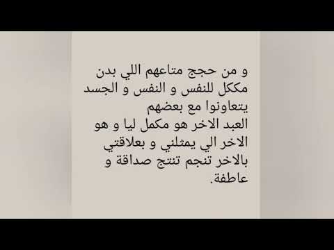 الانية و الغيرية ملخص سريع بالفلاڨي