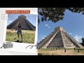Отдых в Мексике | Пирамиды Майя | VLOG