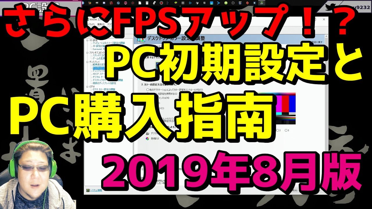 父の背中 てるさん のr6sキー配置 使用デバイス紹介 プロゲーマーの感度 グラフィック設定 レインボーシックスシージ 本気でゲーム