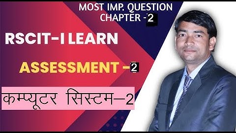 RSCIT i-Learn Assessment- 2 Most Questions and Answers in Hindi For RSCIT, #RSCIT ILEARN ASSESSMENT