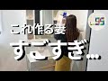 やっと完成した妻の洗面収納DIYがこだわり強すぎた | tower・ダイソー・セリア