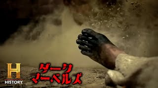 【忌まわしき発明品】感染した遺体をも飛ばした投石機やナチスが用意していた巨大砲V3など、戦場に大量の死者と破壊をもたらす超兵器に迫る|ダーク・マーベルズ #6
