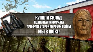 Разбираем склад с антиквариатом! Находки продолжают удивлять и радовать! Часть 2я