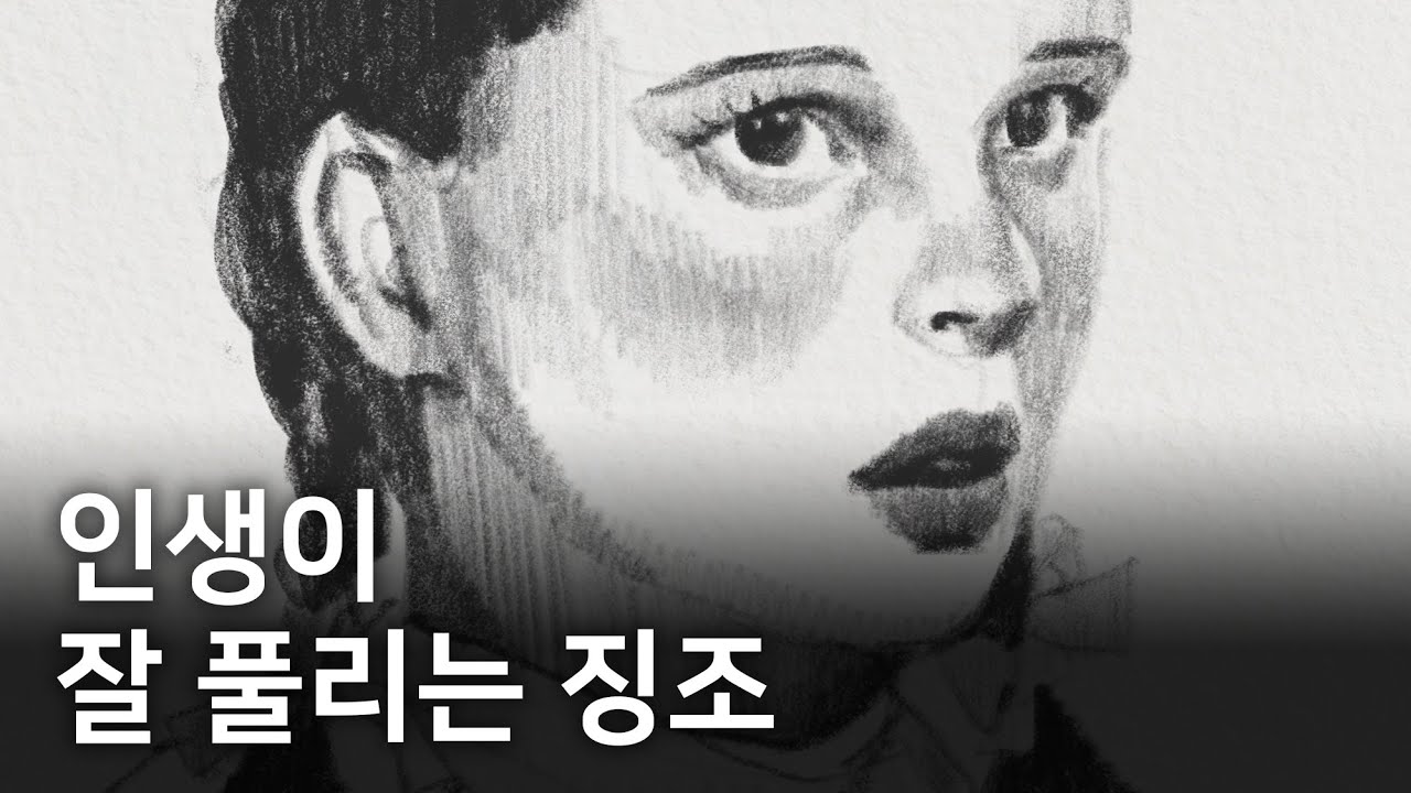 이걸 아는 사람이 결국 성공하더라고요