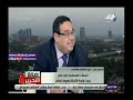 خبير: مصر رقم 3 على مستوى العالم في معدل النمو الاقتصادي