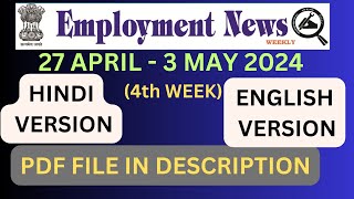 Employment News  of this Week pdf : 27 APRIL - 3 MAY  2024 (4th week) #employmentnews #govtjobs