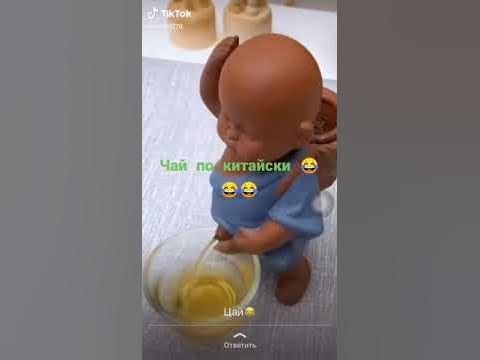 чай из пиписки - YouTube