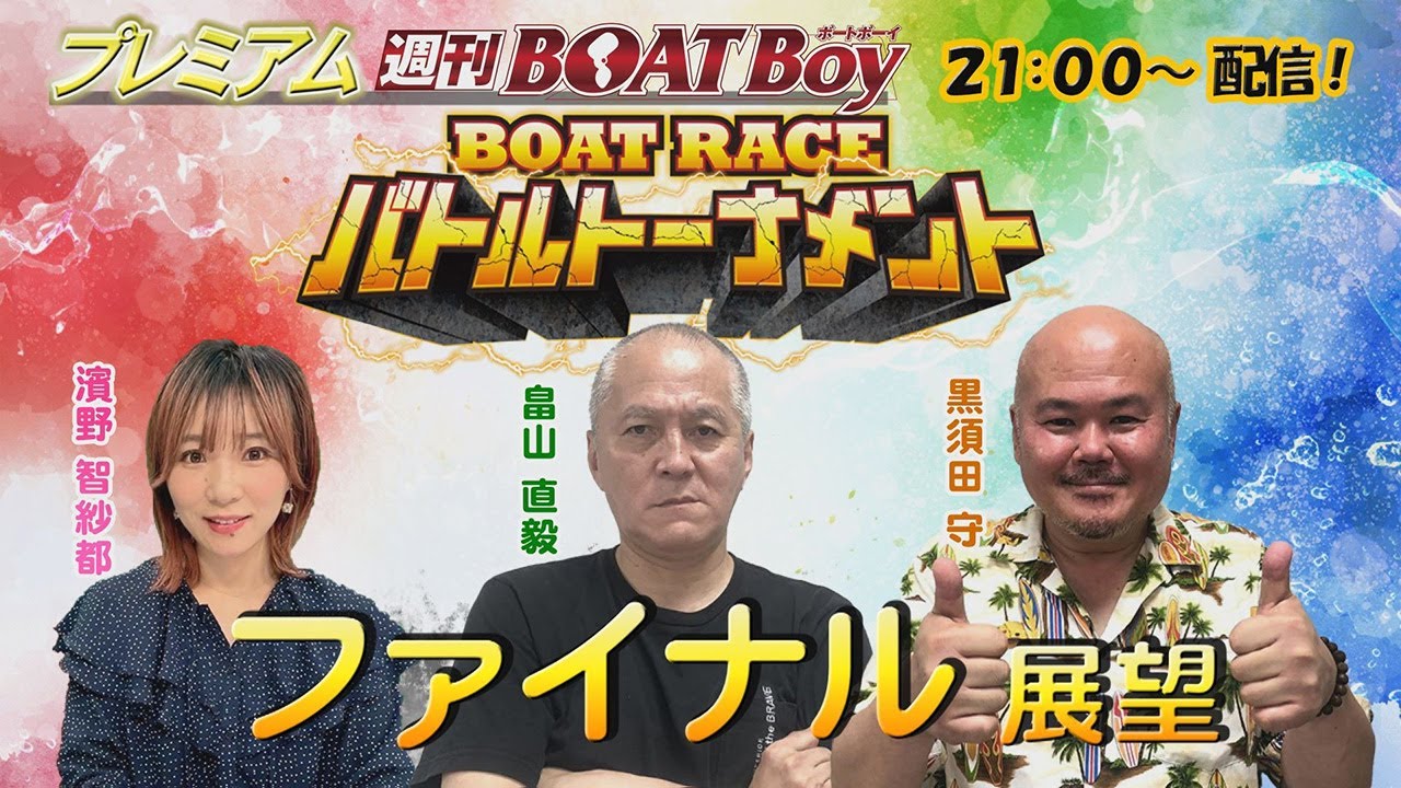◆大感謝祭!! STリプレイスメントボディ BK G1P21659 ◇大感謝祭!! STリプレイスメントボディ BK G1P21659 大冠祭2025