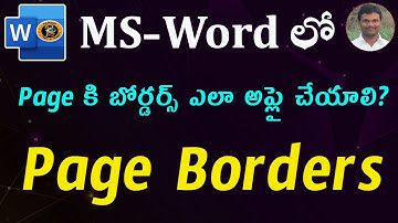 Page Borders Option in Telugu || MS WORD || By K. Ramesh