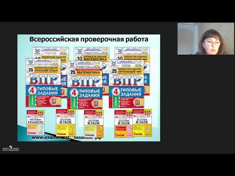 Условия формирования функциональной языковой грамотности обучающихся в начальной школе