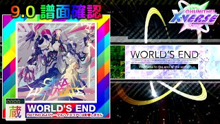 (9.0) GIGA BLAST [WORLD'S END 蔵☆☆☆☆] (譜面確認) [CHUNITHM チュウニズム]