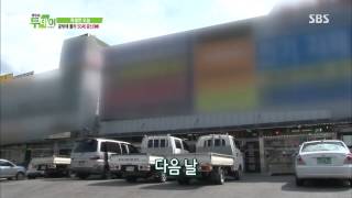[생방송투데이] 130724 #2(2)