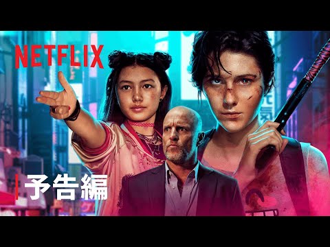 おすすめ女性がかっこいいアクション映画10選 女でもグーで殴り合う Tetsugakumanのブログ おすすめ女性がかっこいいアクション映画10選 女でもグーで殴り合う Tetsugakumanのブログ