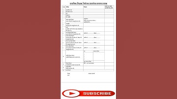 varg 3 document verification notice#varg3 #MPTET #varg3