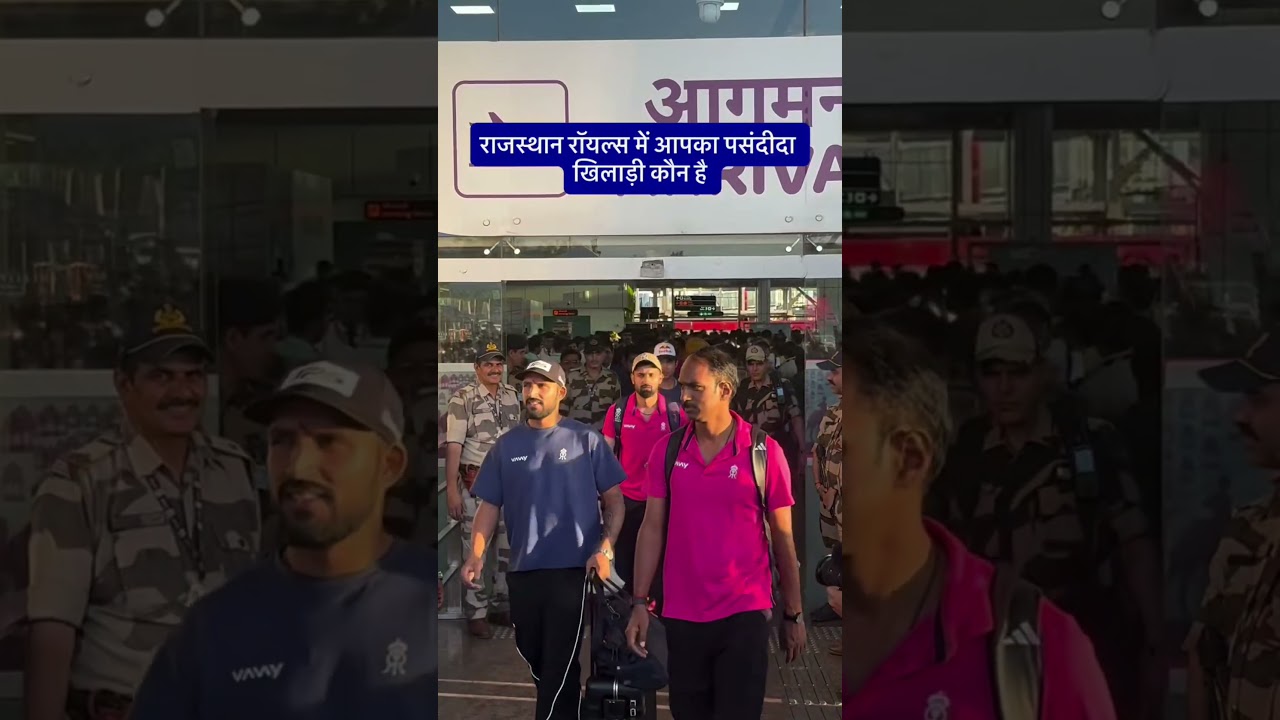 Rajasthan ka team Puri tarah taiyar Hai todfod karne ke liye #rajsthan #cricket #viral #trendi #RR🏏🫀