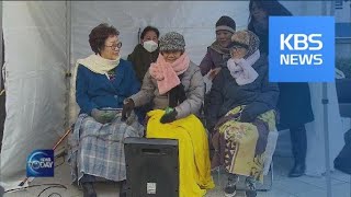Information INTERNATIONAL SUPPORT FOR COMFORT WOMEN / KBS뉴스(News) Update