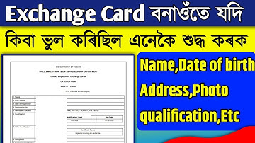 How to correct Exchange card / Name, Address, Documents / Employment exchange Online registration