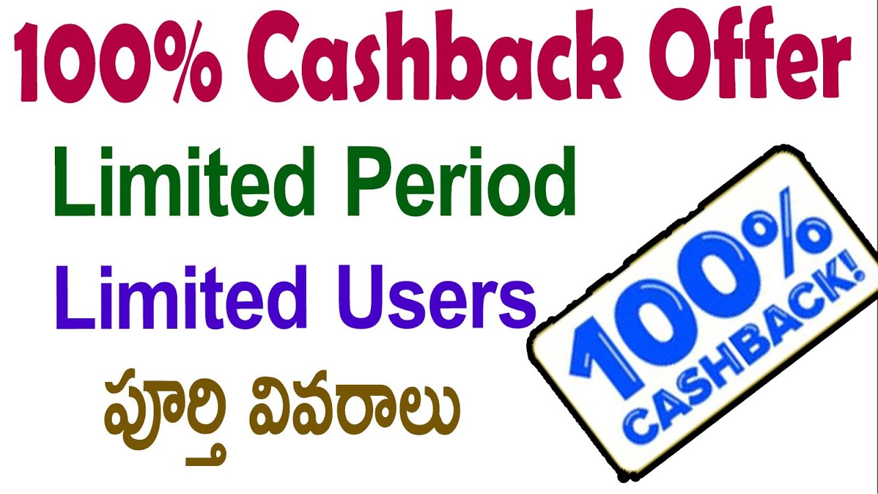 100 cashback offer best offers today cashback offers today