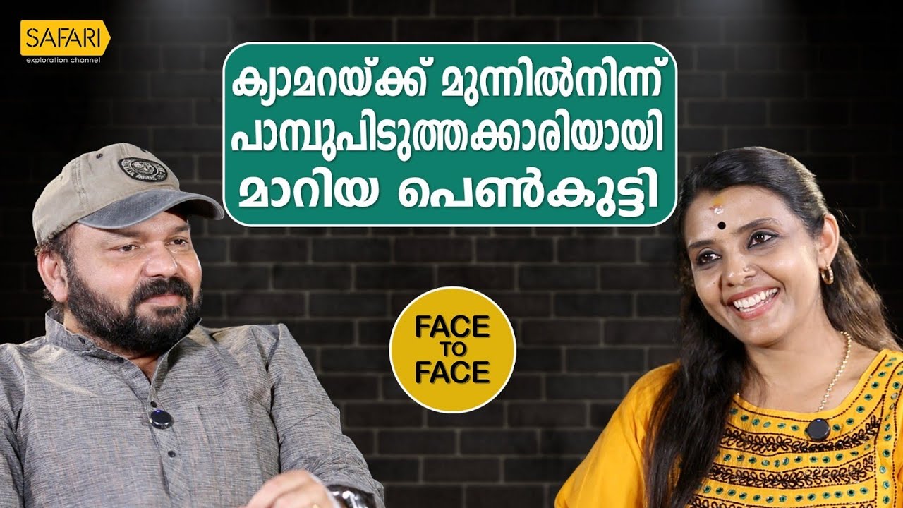 FACE TO FACE | ROSHNI G S PART 01 | SANTHOSH GEORGE KULANGARA | SAFARI TV