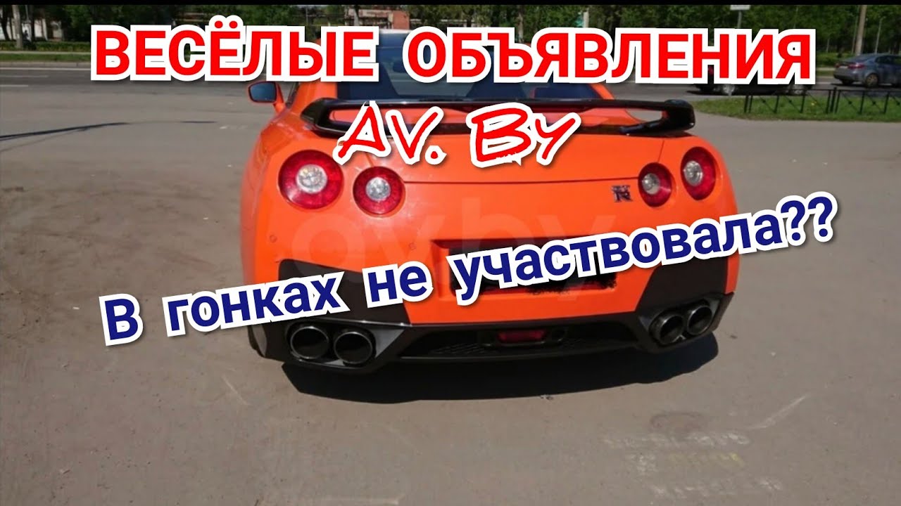 Ав бай хонда