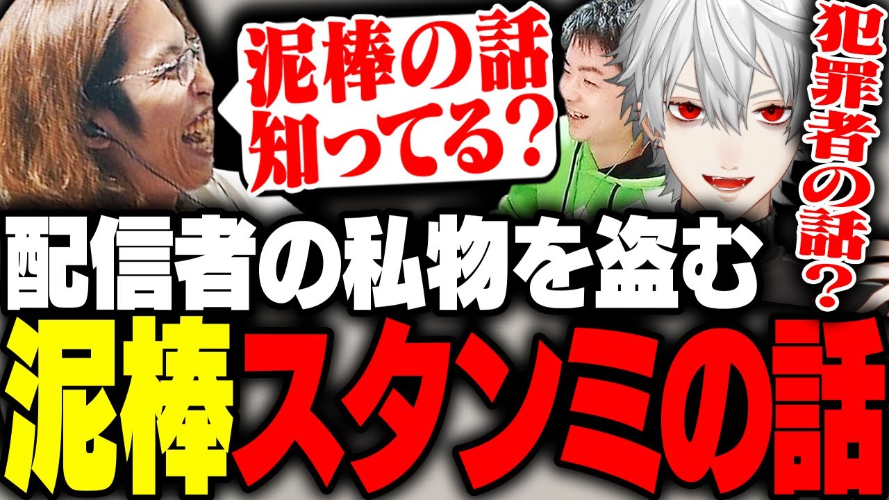 最近話題に上がる「スタンミの話」をする釈迦たち