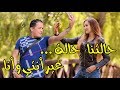Cheb Tayeb Haletna Hala الشاب الطيب حالتنا حـــــالة غير أنتي و أنـــــا Official Audio
