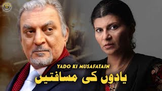 Yado Ki Musafatain | Telefilm | Abid Ali | Rubina Ashraf