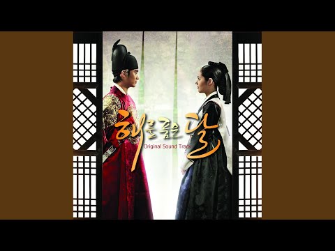 달빛의 노래