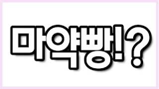 [꿀잼 전화통화 #339]츤츤데레 여자와 통화