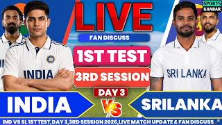 🔴Ind vs Sl 1st Test Day 3 3rd Session 2026 | India vs Srilanka Live Cricket Update & Fan Discuss🎤 screenshot 5