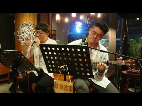灰色 Mr.七 伴奏 徐浩敏 一文大學咖啡館