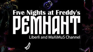 РЕМНАНТ ПОЛНЫЙ РАЗБОР с MaXiMuS Channel. ВЕСЬ СЮЖЕТ FNaF