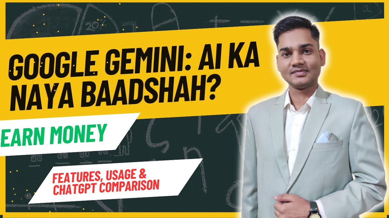 Thumbnail for Kya Google Gemini AI  वाकई  Me ChatGPT को टक्कर दे सकता है?