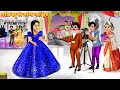 गरीब बहू की महंगी पार्टी ड्रेस | Gareeb Bahu Ki Mahngi Dress | Saas Bahu | Hindi Kahani | Kahani