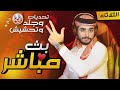 متعة السولو هنا PUBG MOBILE متعة السولو هنا PUBG MOBILE