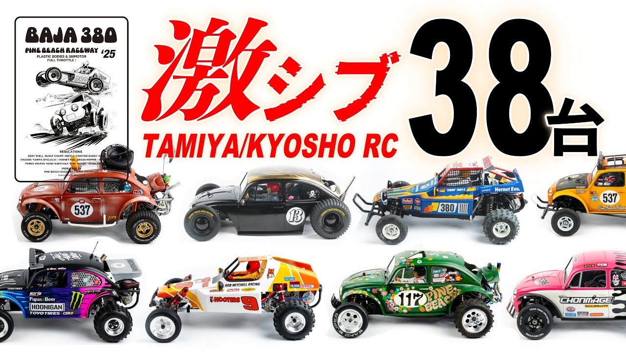 侍魂　　1/10 ラジコン 1/10 エンジンRC組立キット GPフォーミュラ KF01 SP KIT (F-GPX