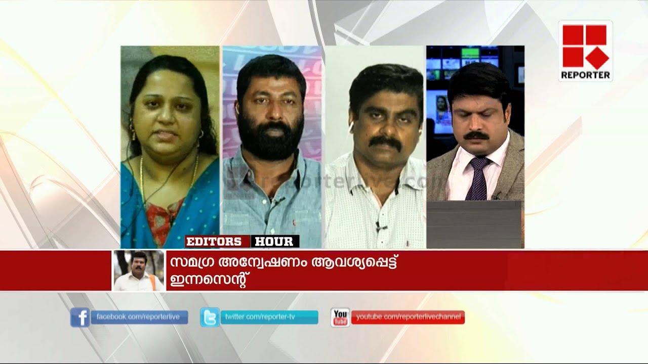 Insecticide found in actor Kalabhavan Mani's body; Editor's Hour
