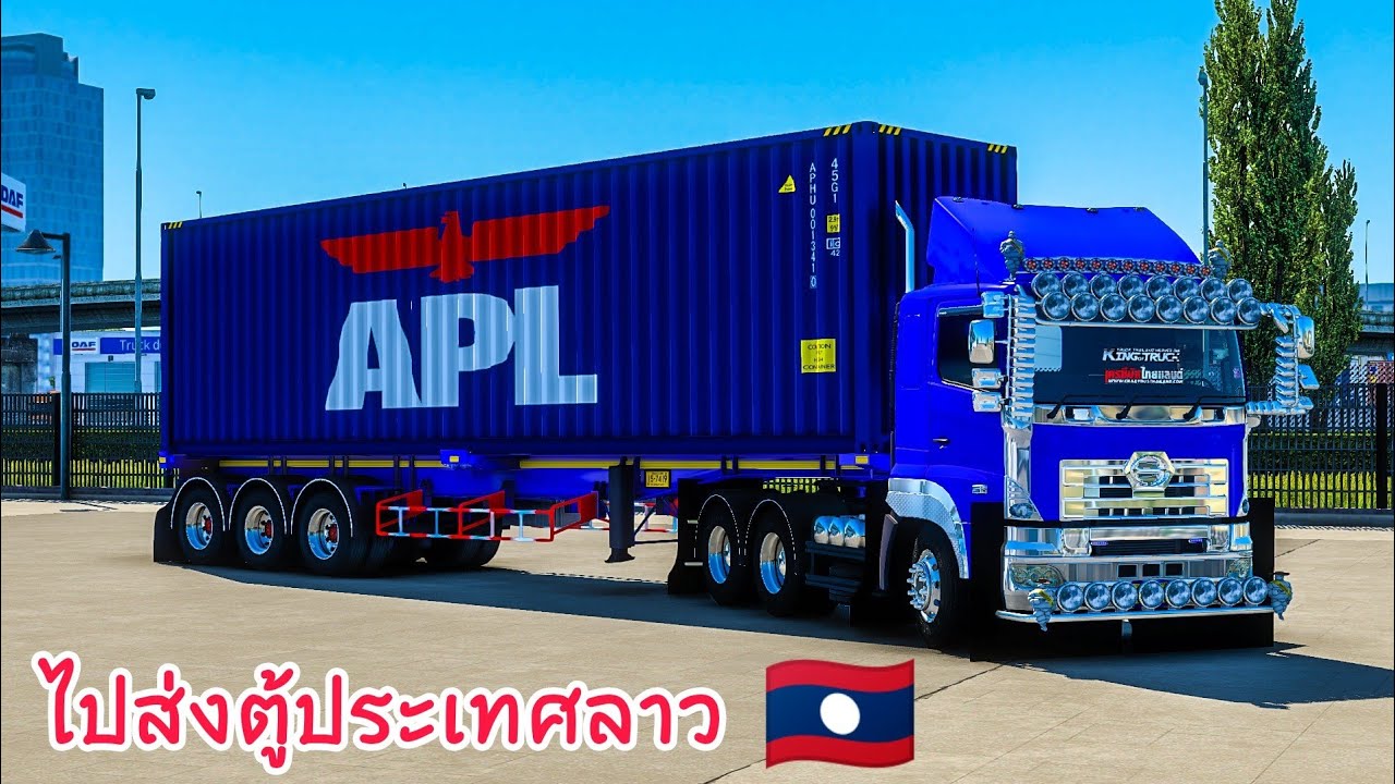 ขับรถพ่วงฮีโน่S700ไปส่งตู้ที่ประเทศลาว!!! เกม(Euro truck simulator 2)