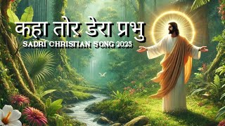       Kaha Tor Dera Prabhu  New Sadri Christian   2025 status