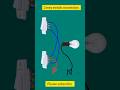 2 way bulb connection  2 way switch connection daigram #Yogeshelectrician24