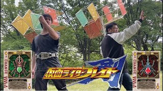 【コラボ】 仮面ライダーブレイド&ギャレンに変身してみた【変身動画】