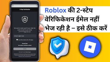 Roblox Verification Code Nahi Aaya? Fix Kare Email & 2FA Problem Fast