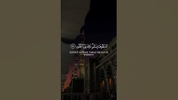 تلاوة جميلة للقرآن الكريم -  Part79 | #قرآن #قران_كريم #quran