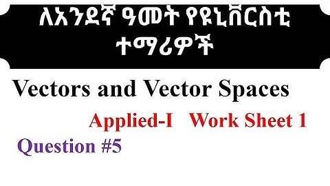 Finding equation of a plane #Applied mathematics#